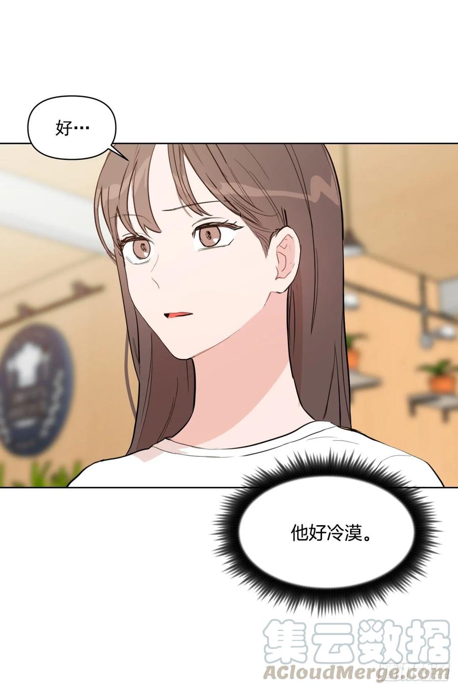 16.这算什么恋人6