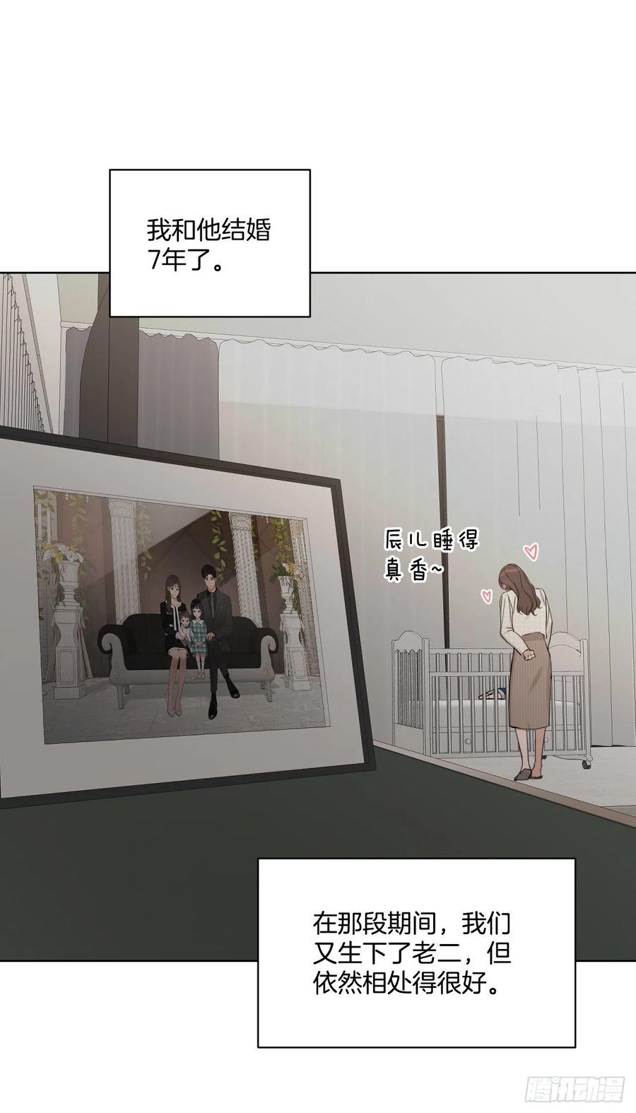 72. 正在进行时78