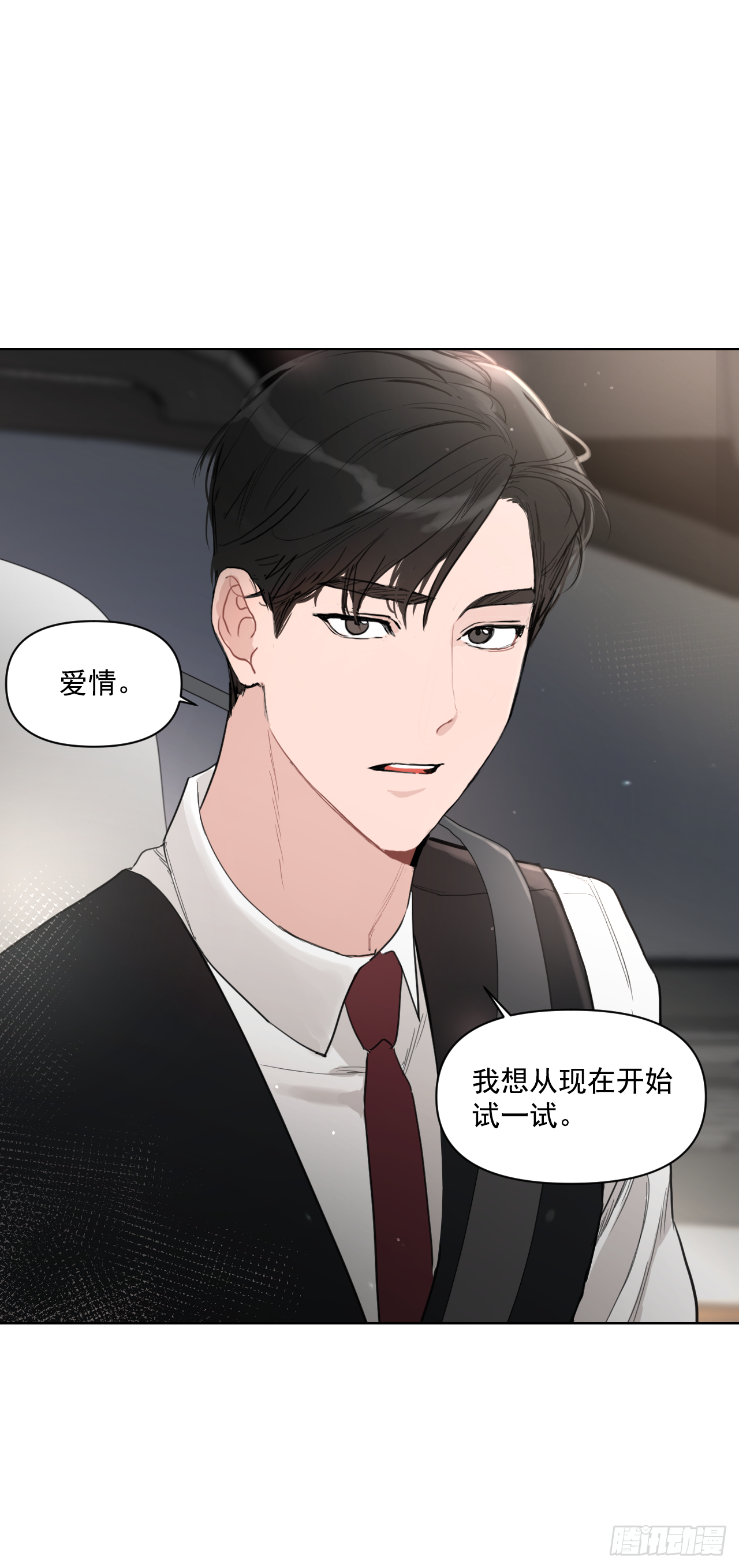 12.我想试一试31