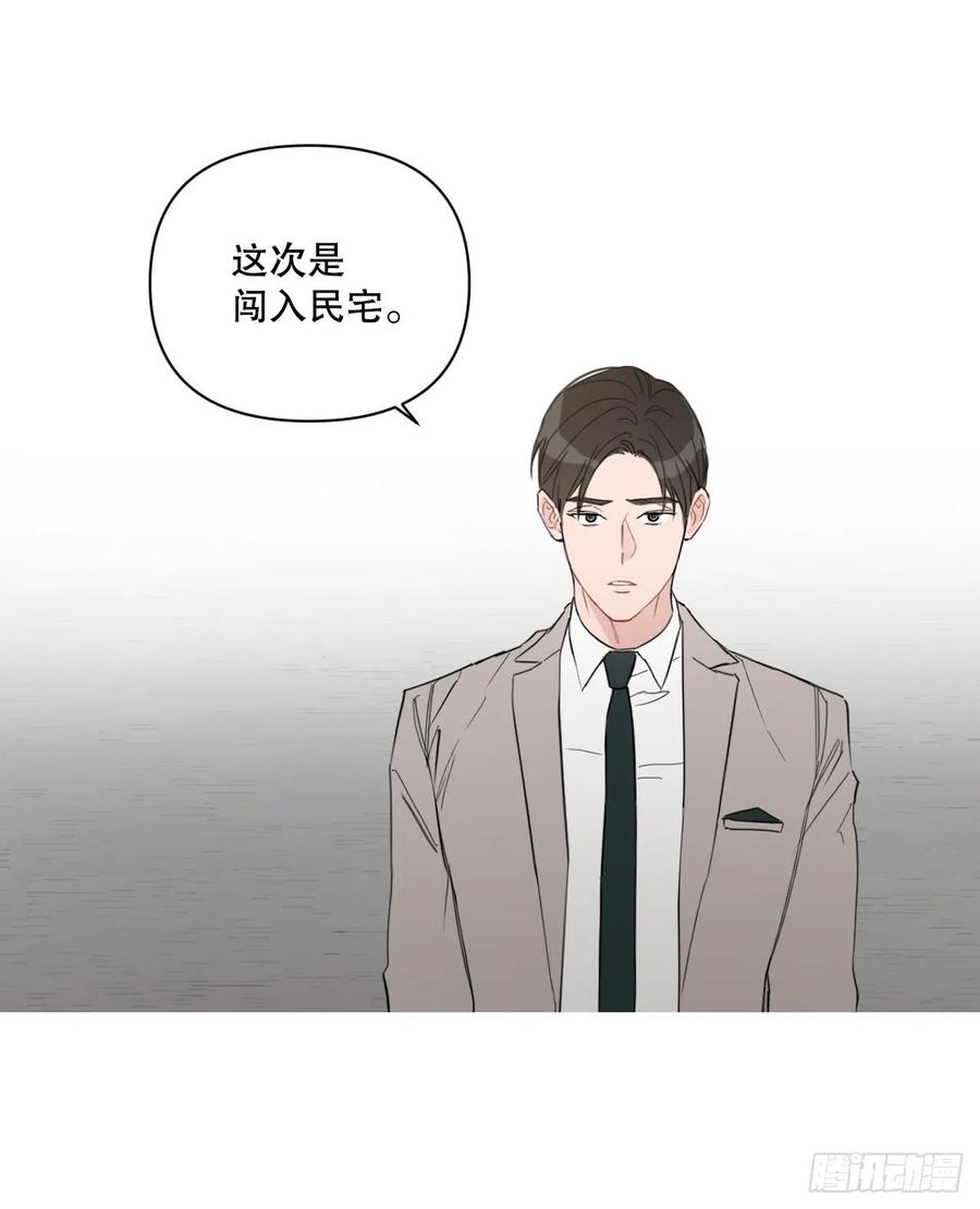 53.公开表白11