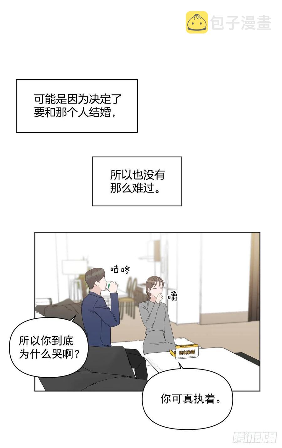 28.我要结婚了24