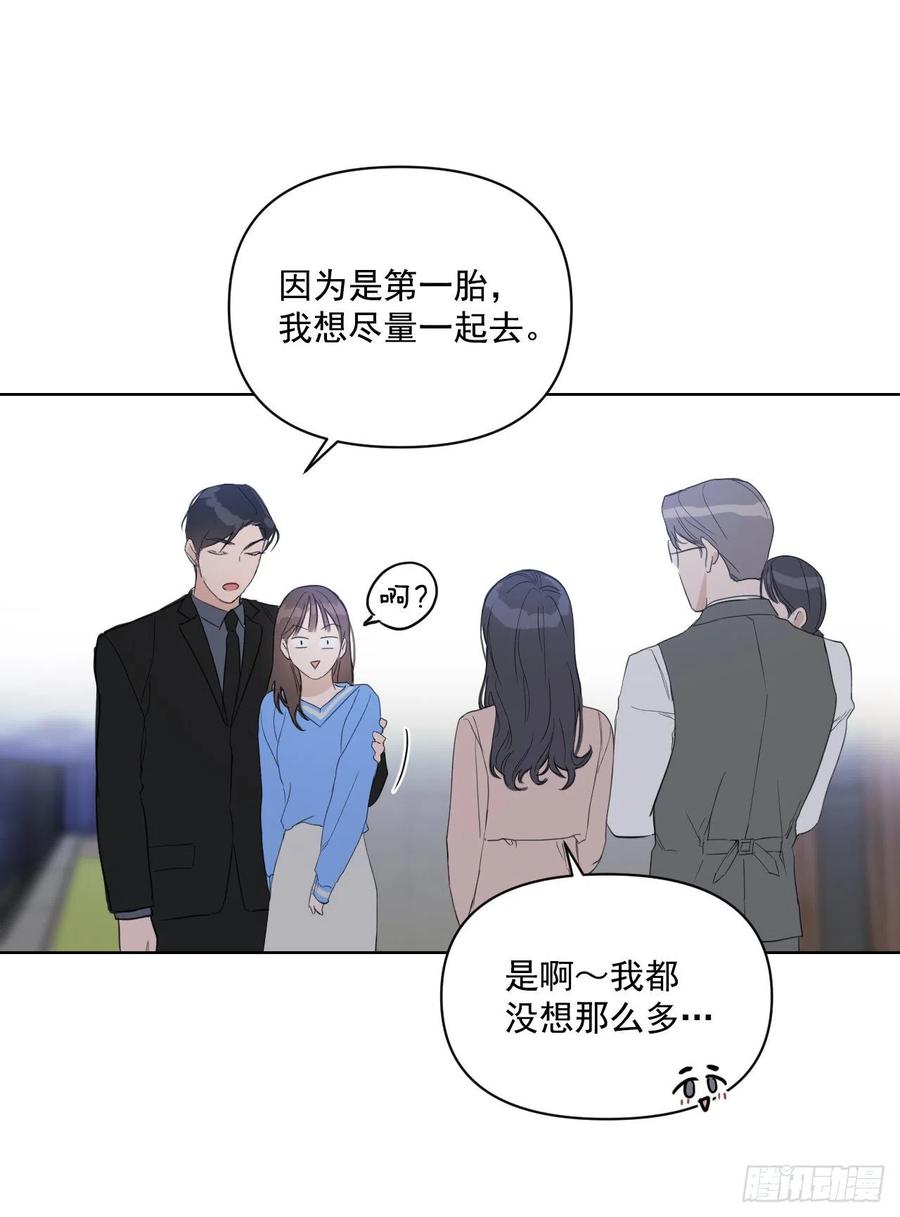 35.车会长45