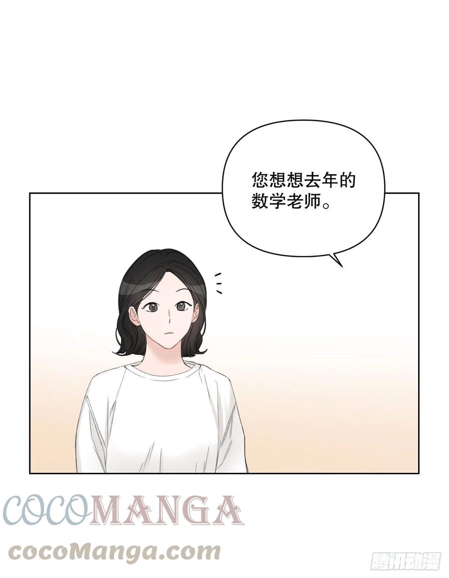 64.最后一节课6