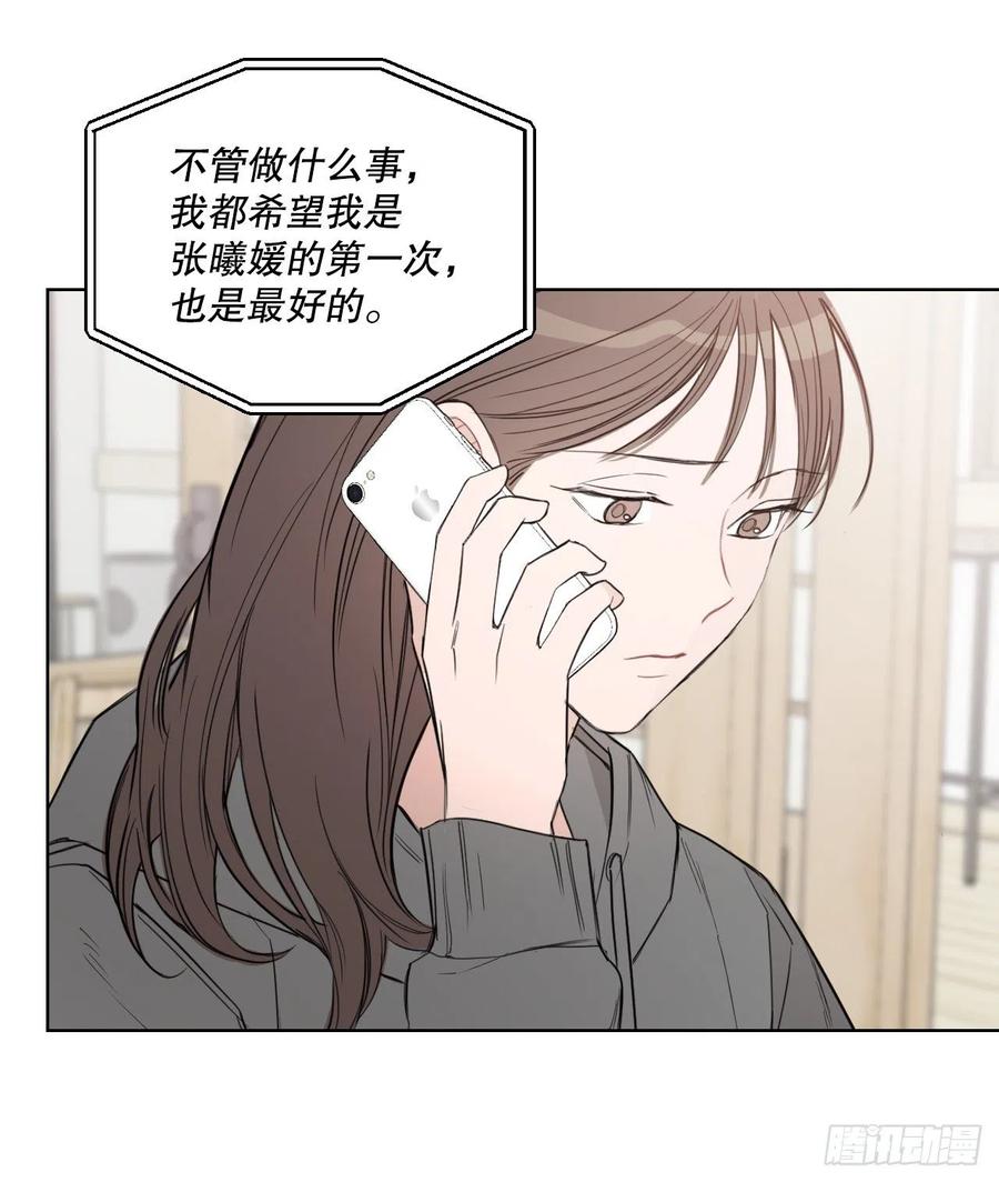 56.全身检查31