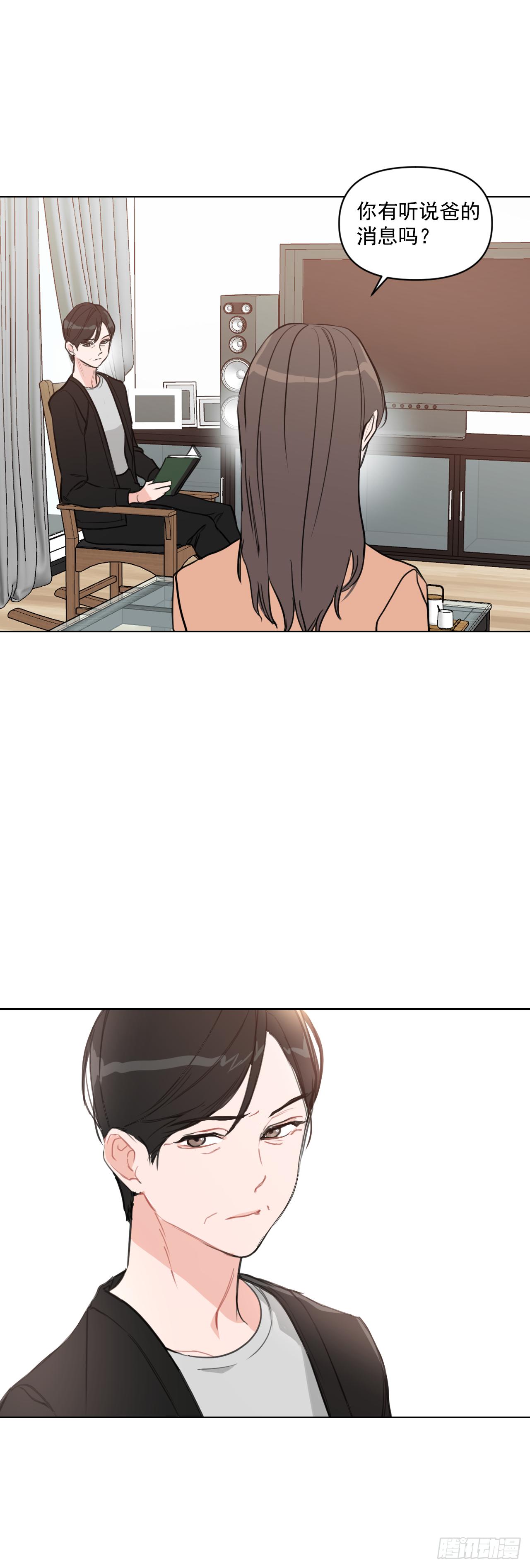 4.妈妈不爱我31