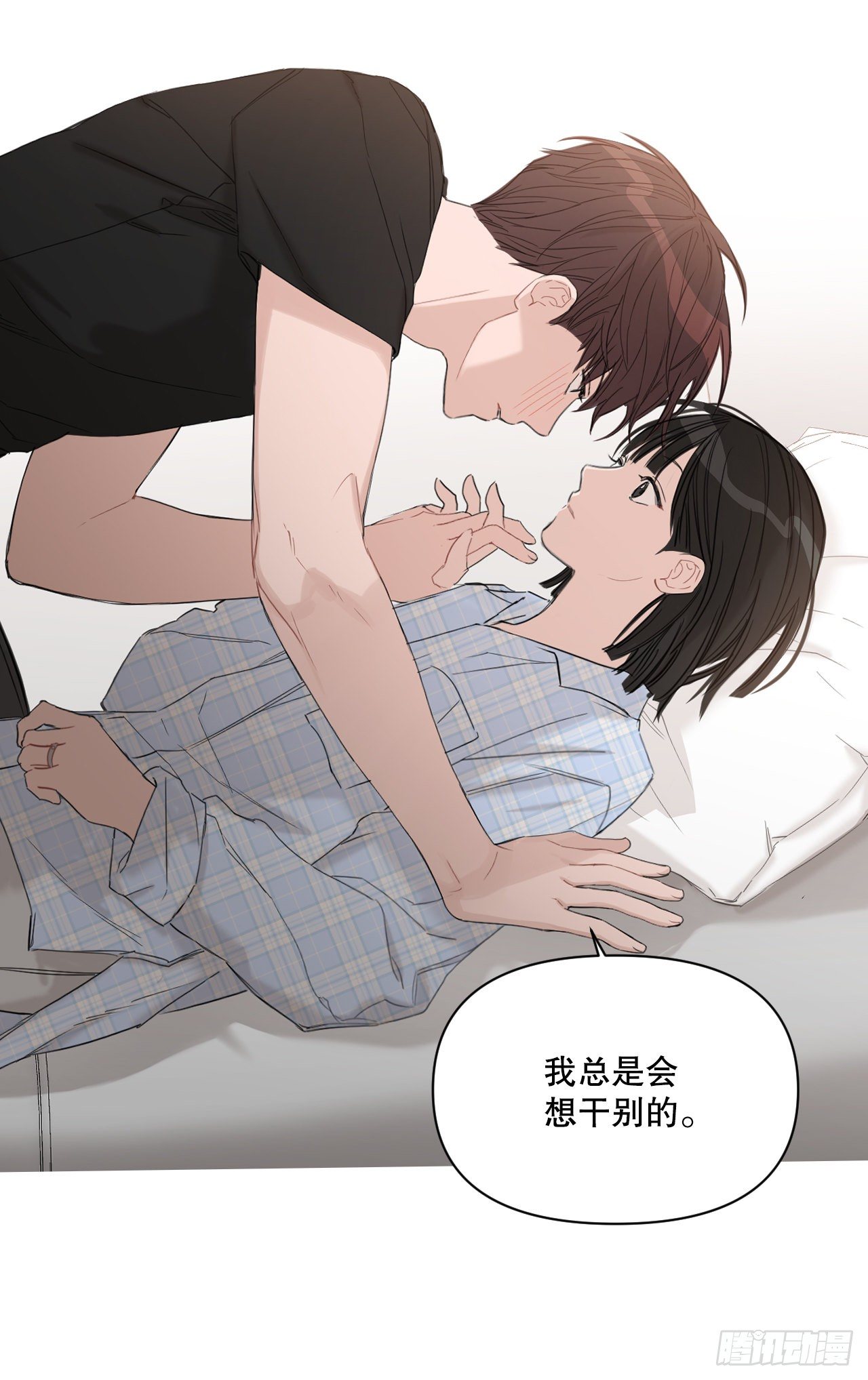 82.误会解除59