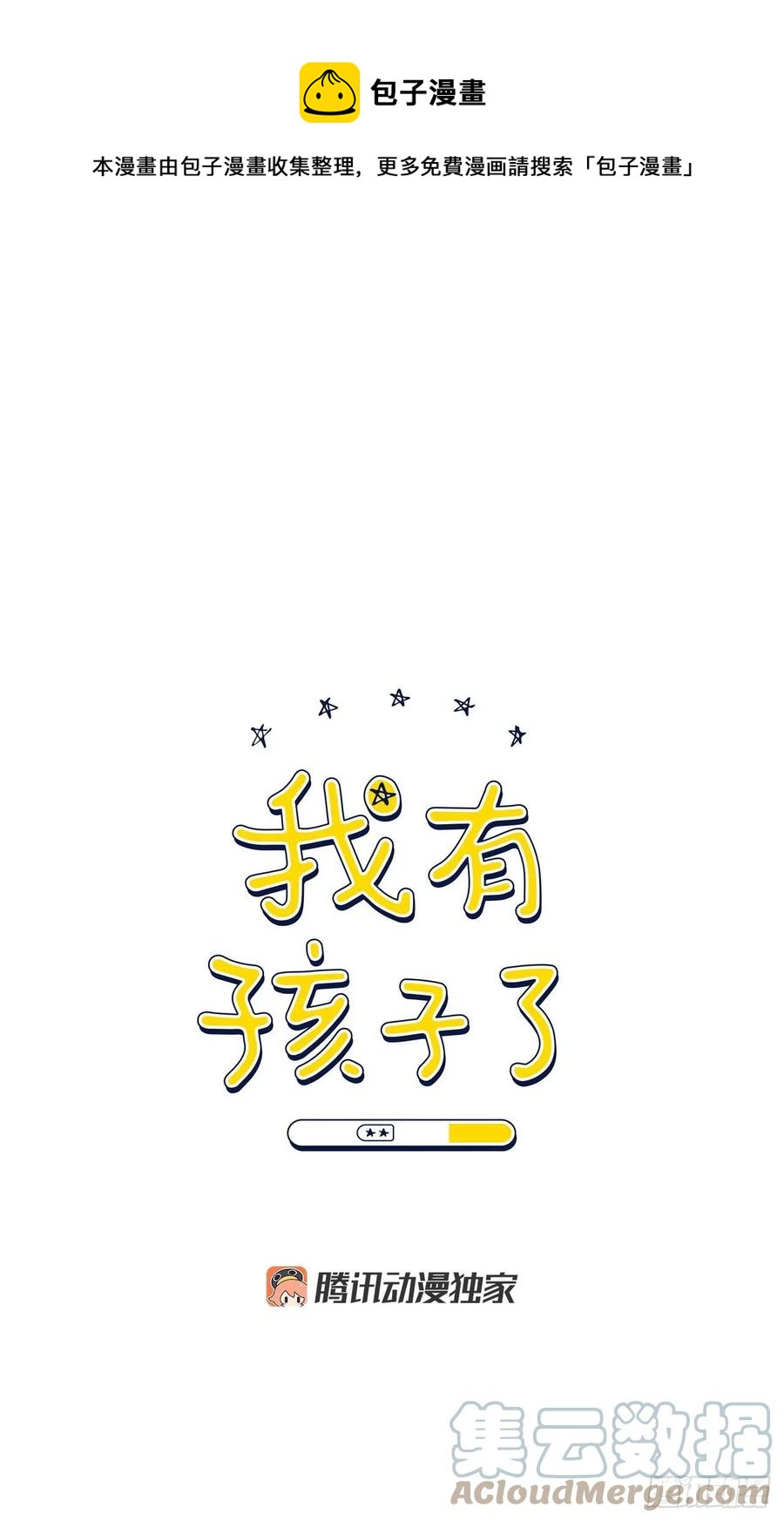 70.我要回家0