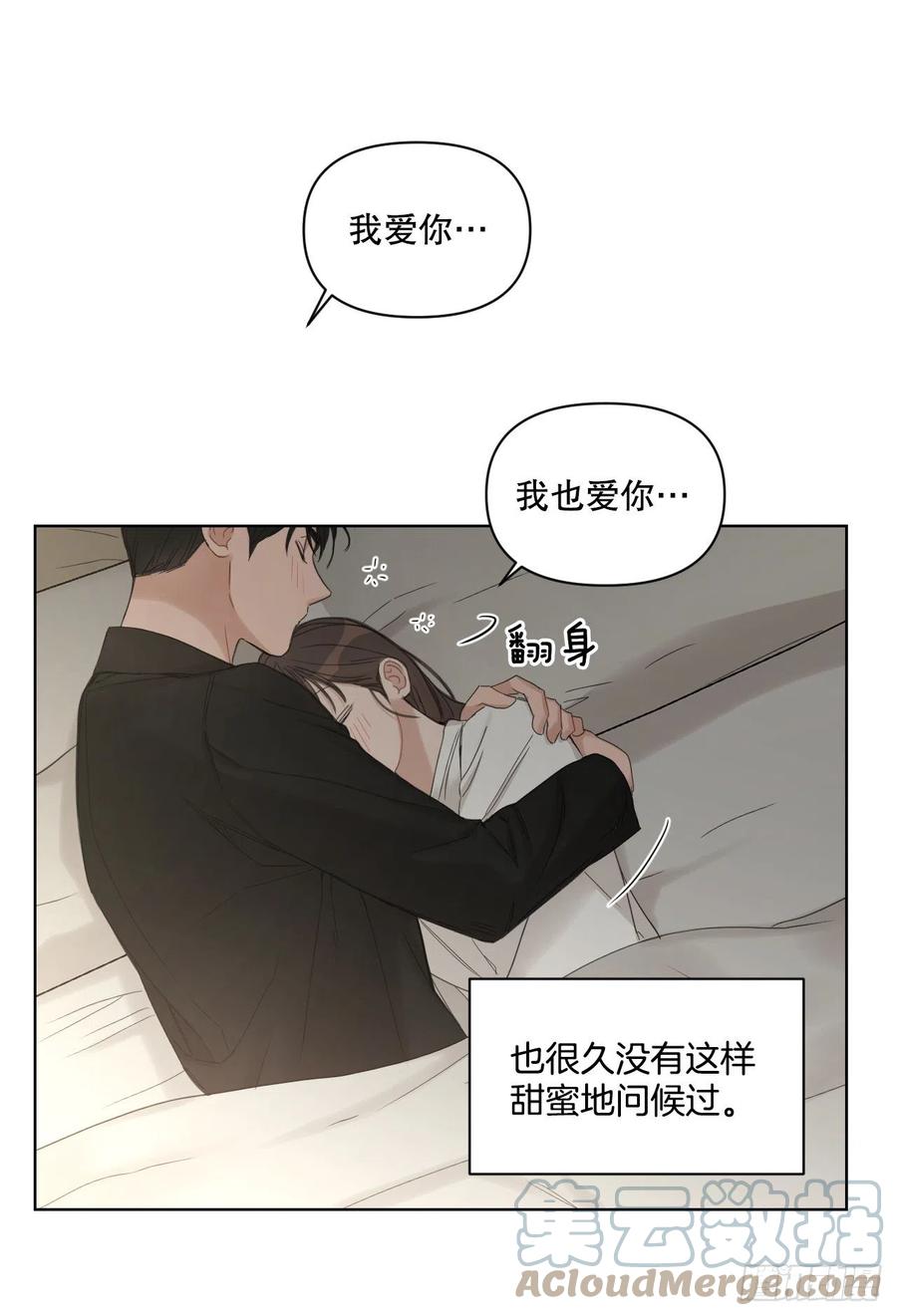 72. 正在进行时4