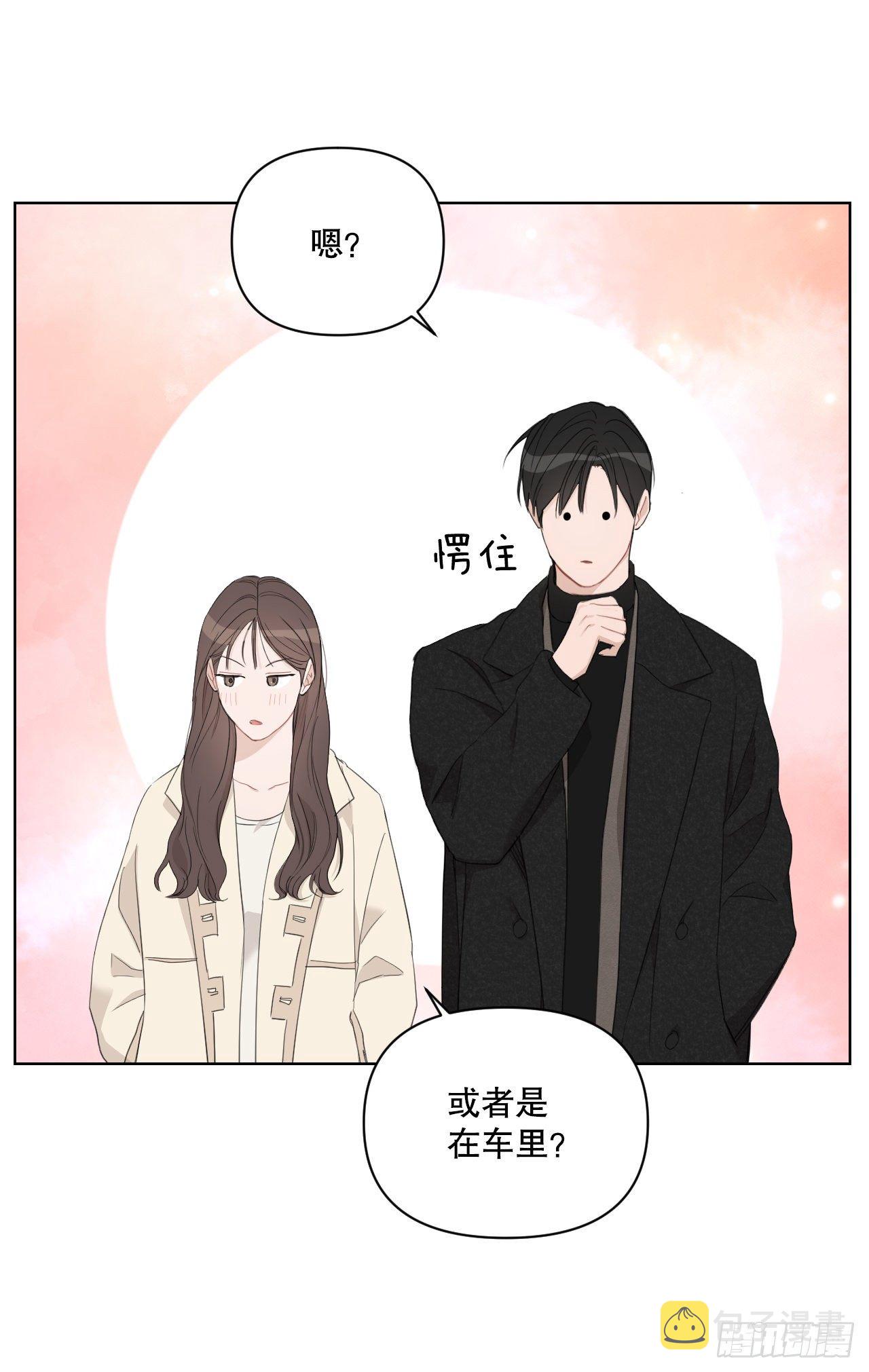76.甜蜜约会49