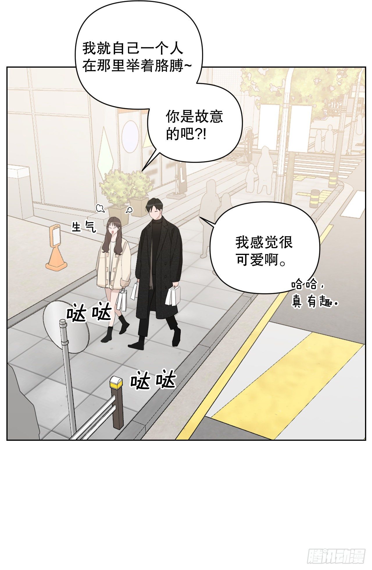 76.甜蜜约会26
