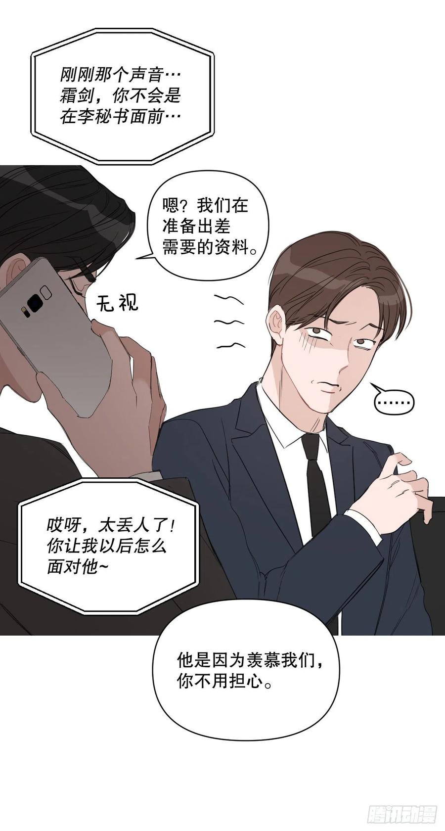 56.全身检查37