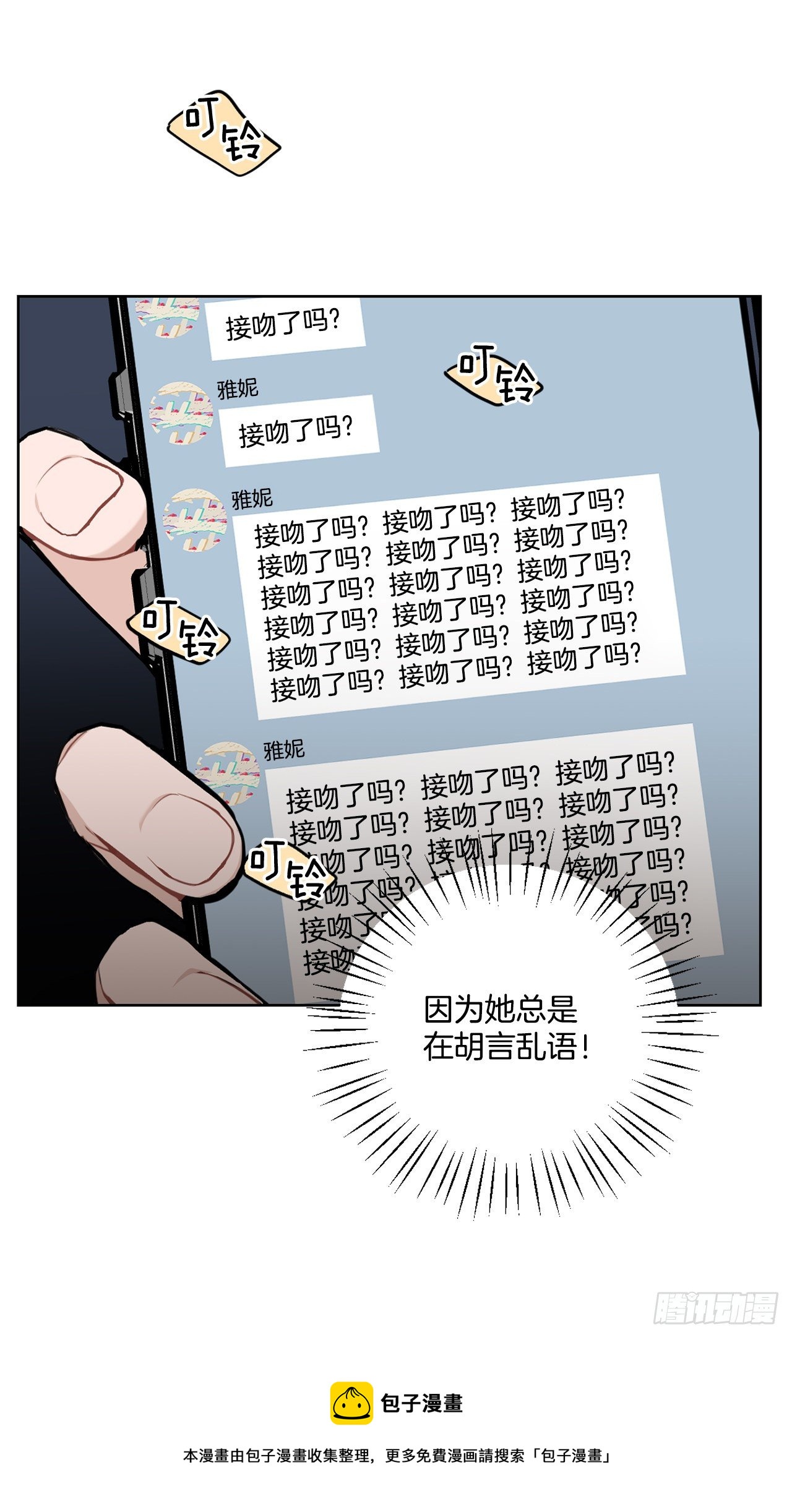 80.社会活动12