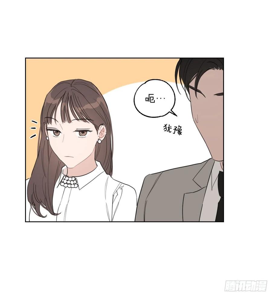 32.他的过去19