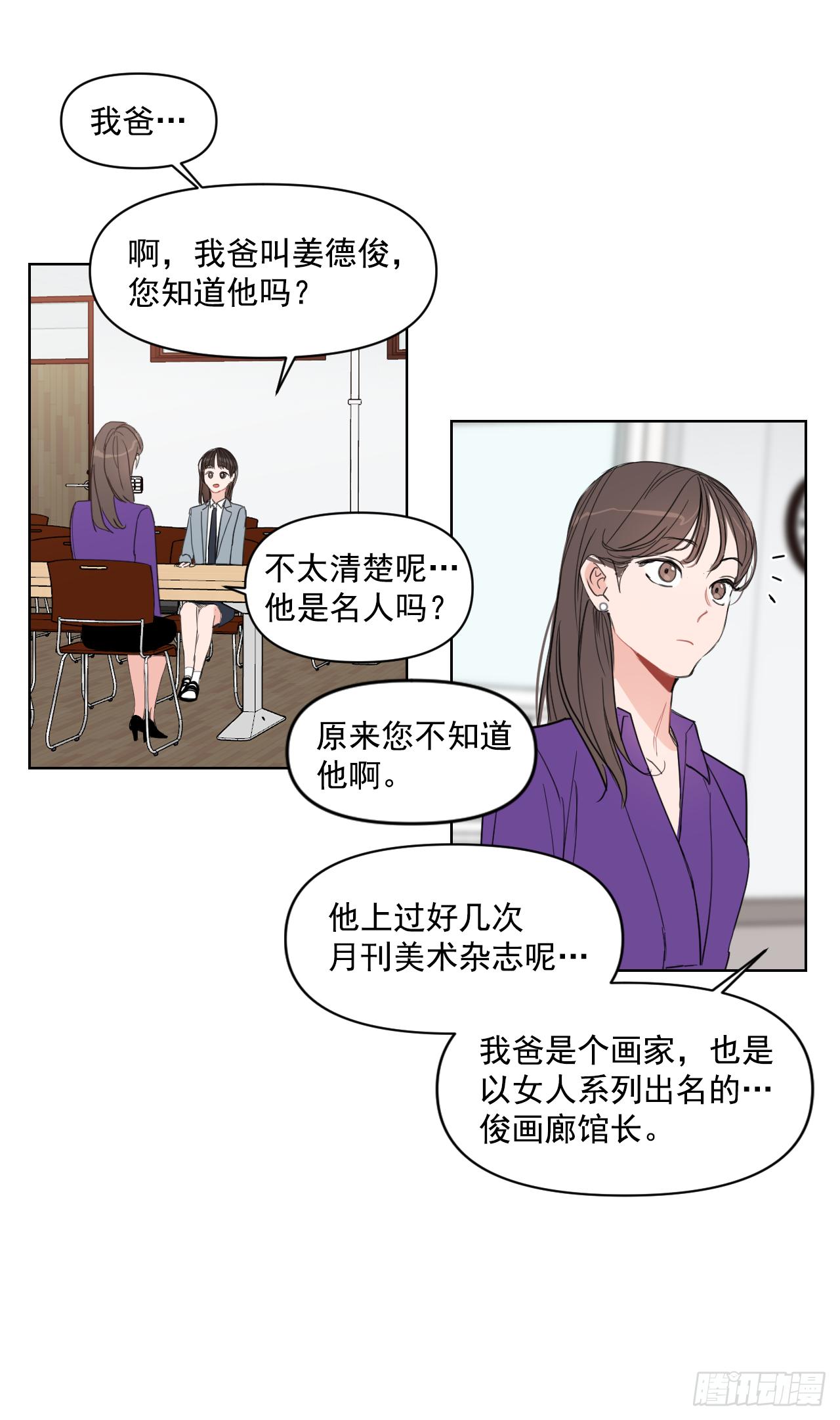 9.共享秘密24