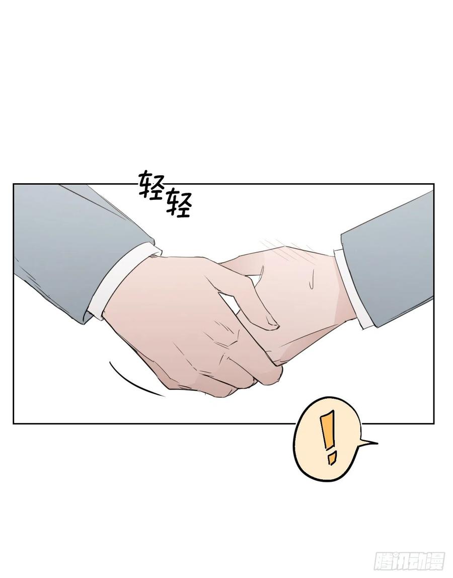 54.他也喜欢我？38