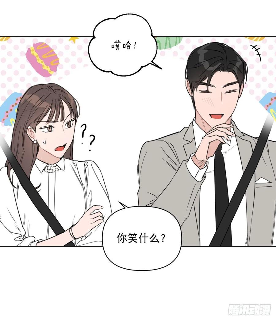 32.他的过去36