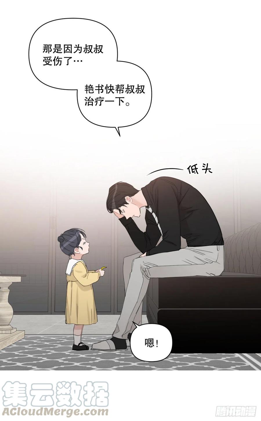 58.奖励18