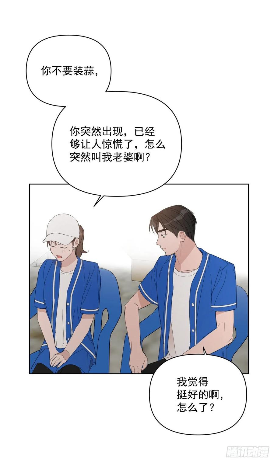 47.聚餐47