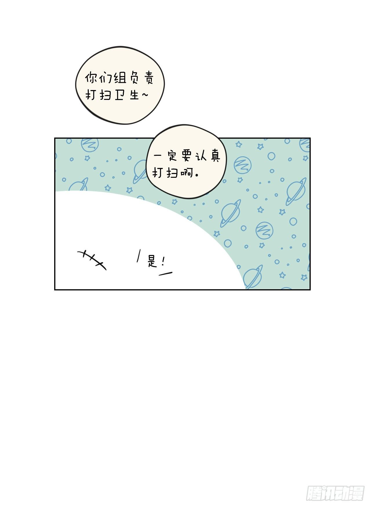 80.社会活动26