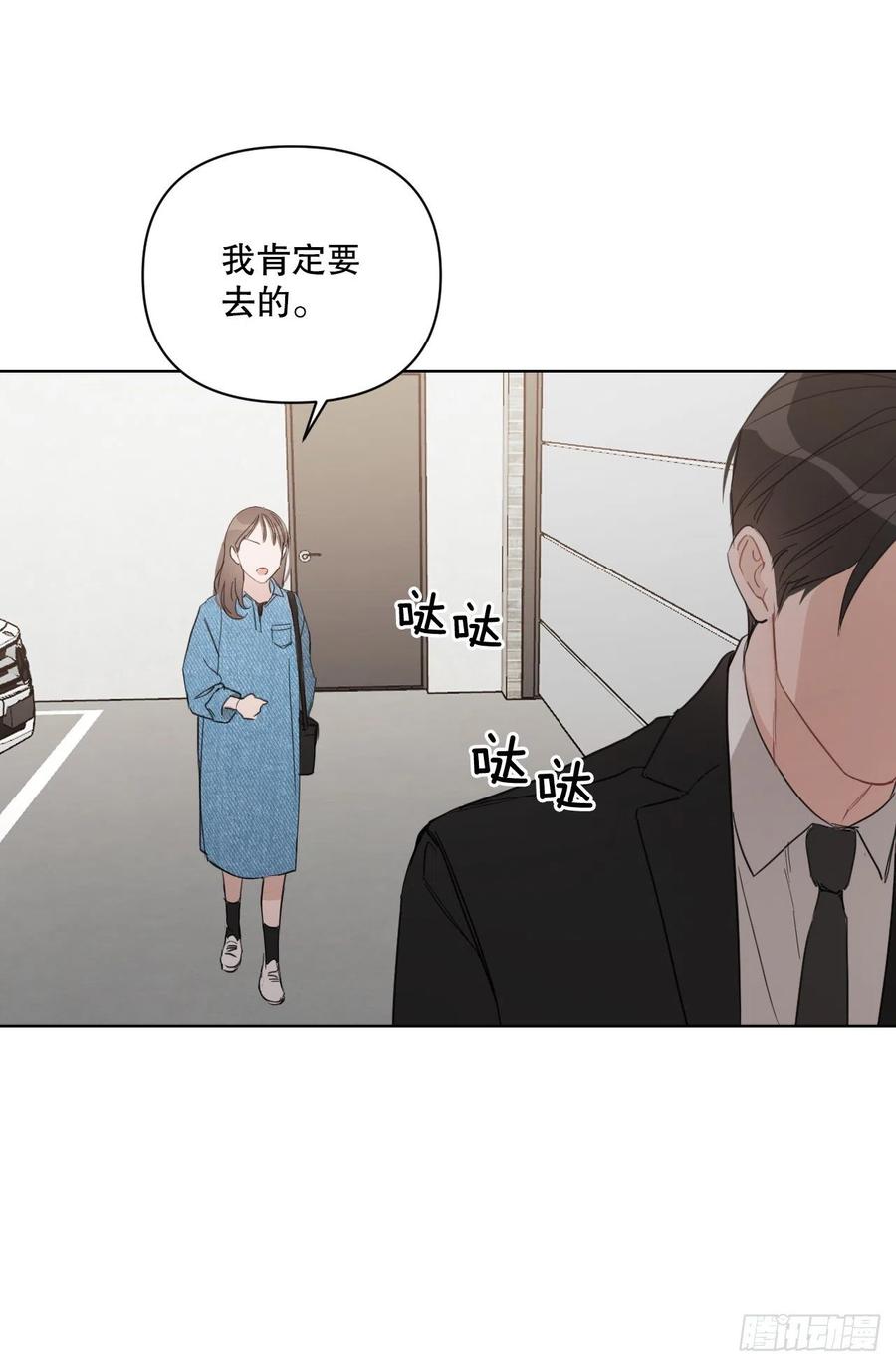 55.和解28
