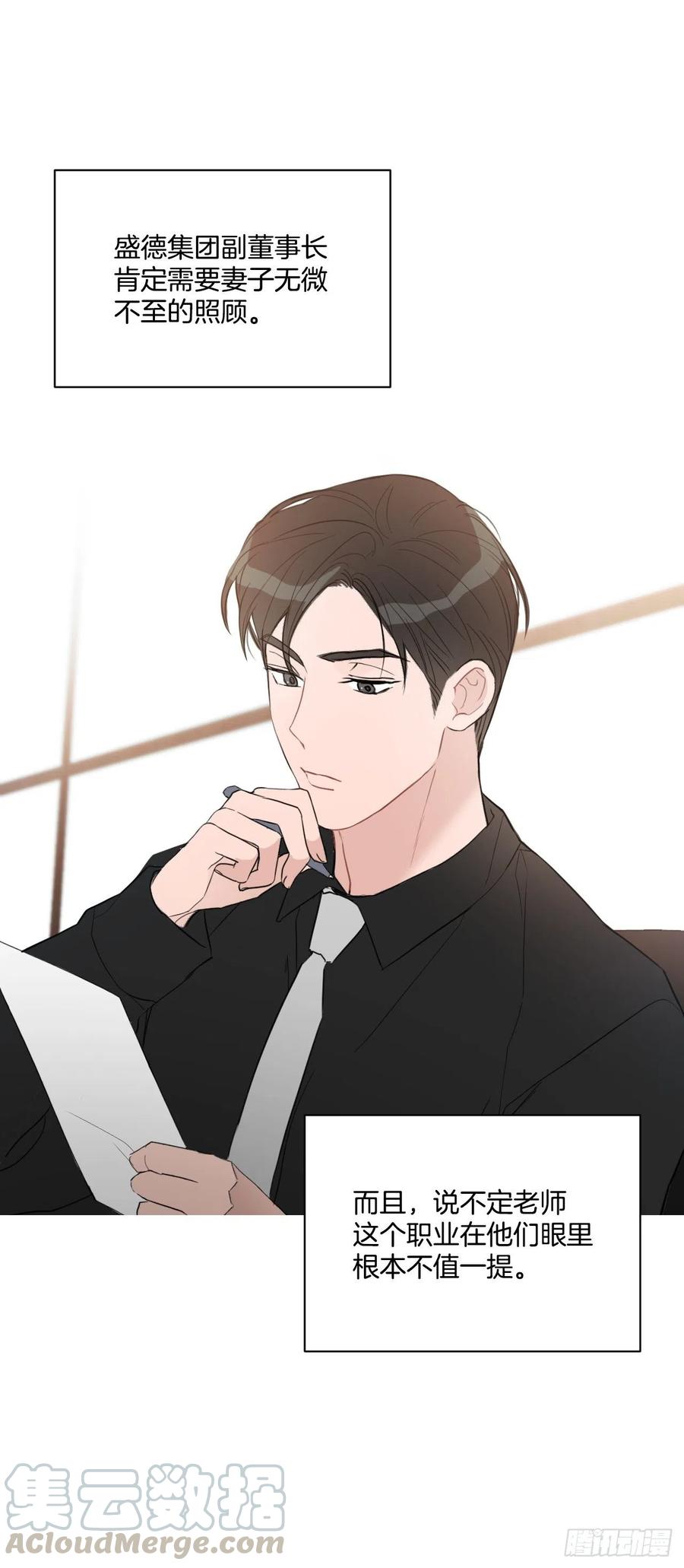 49.等不及了15