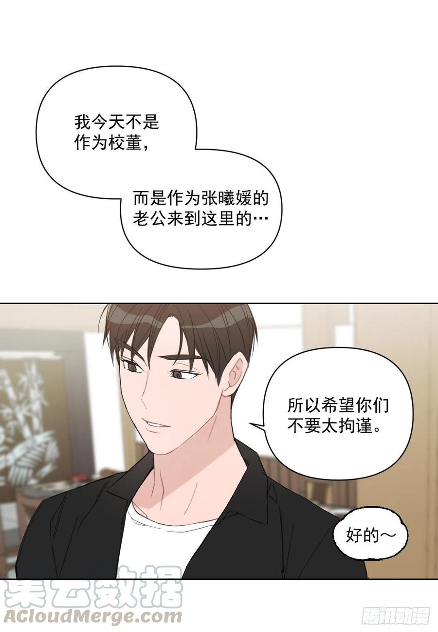 47.聚餐69