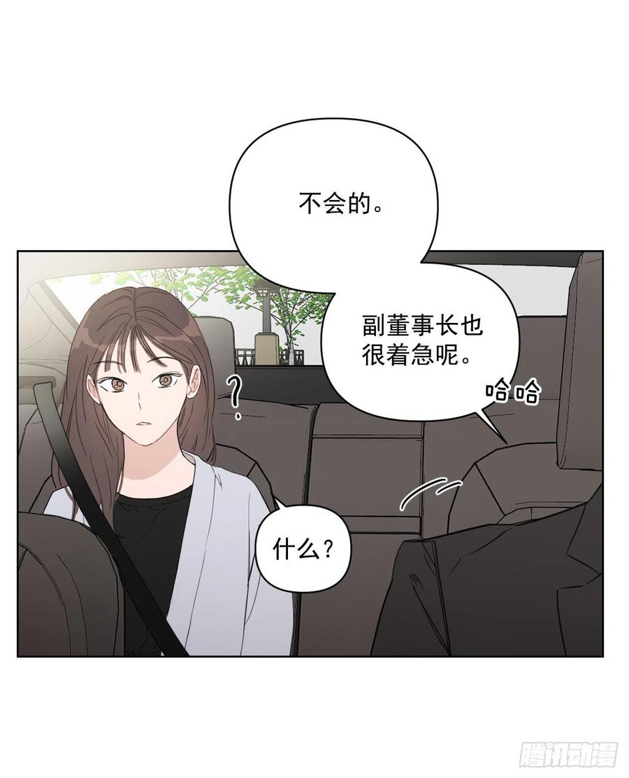 42.侵入住宅10