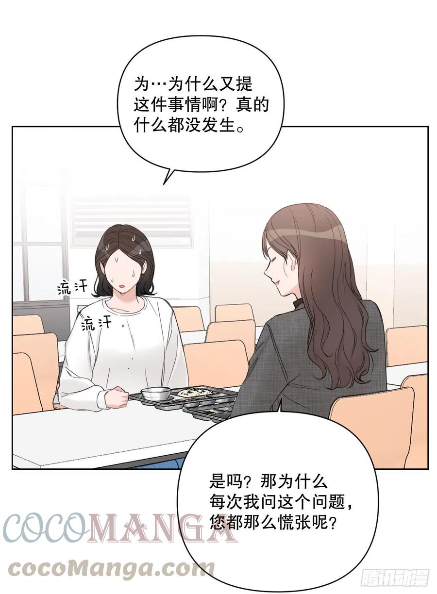64.最后一节课15