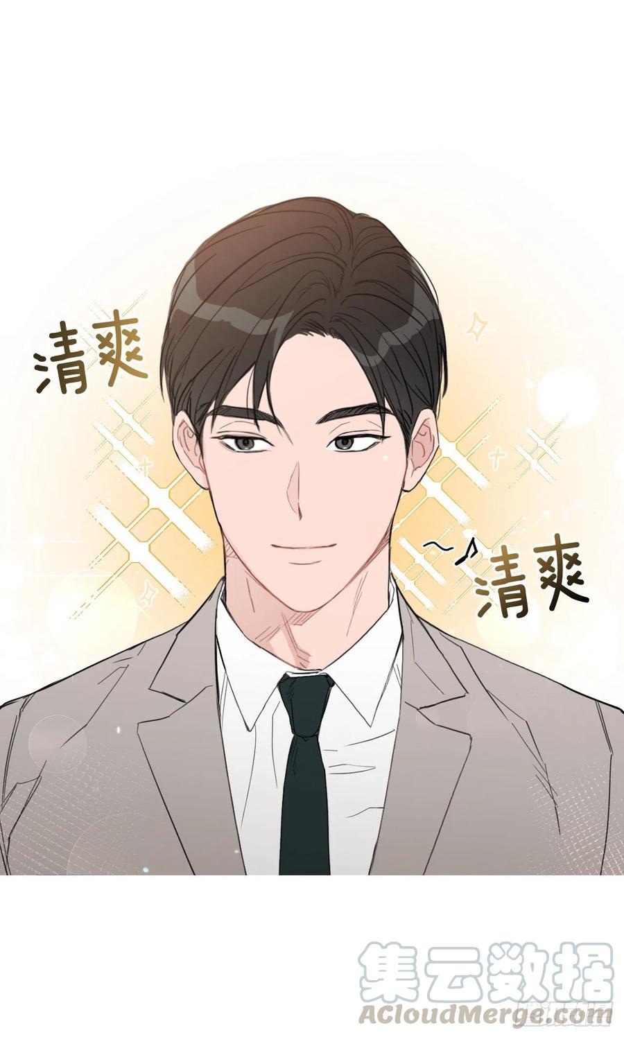 52.新婚45