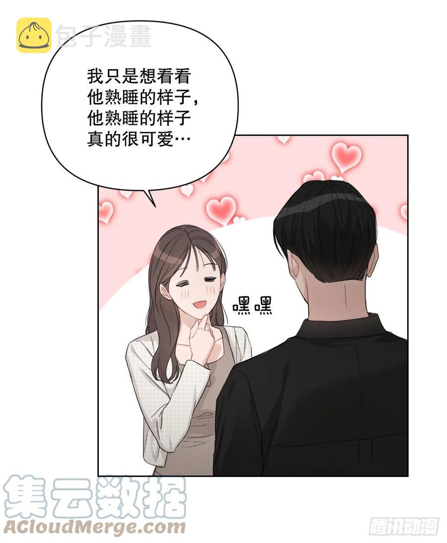 72. 正在进行时88