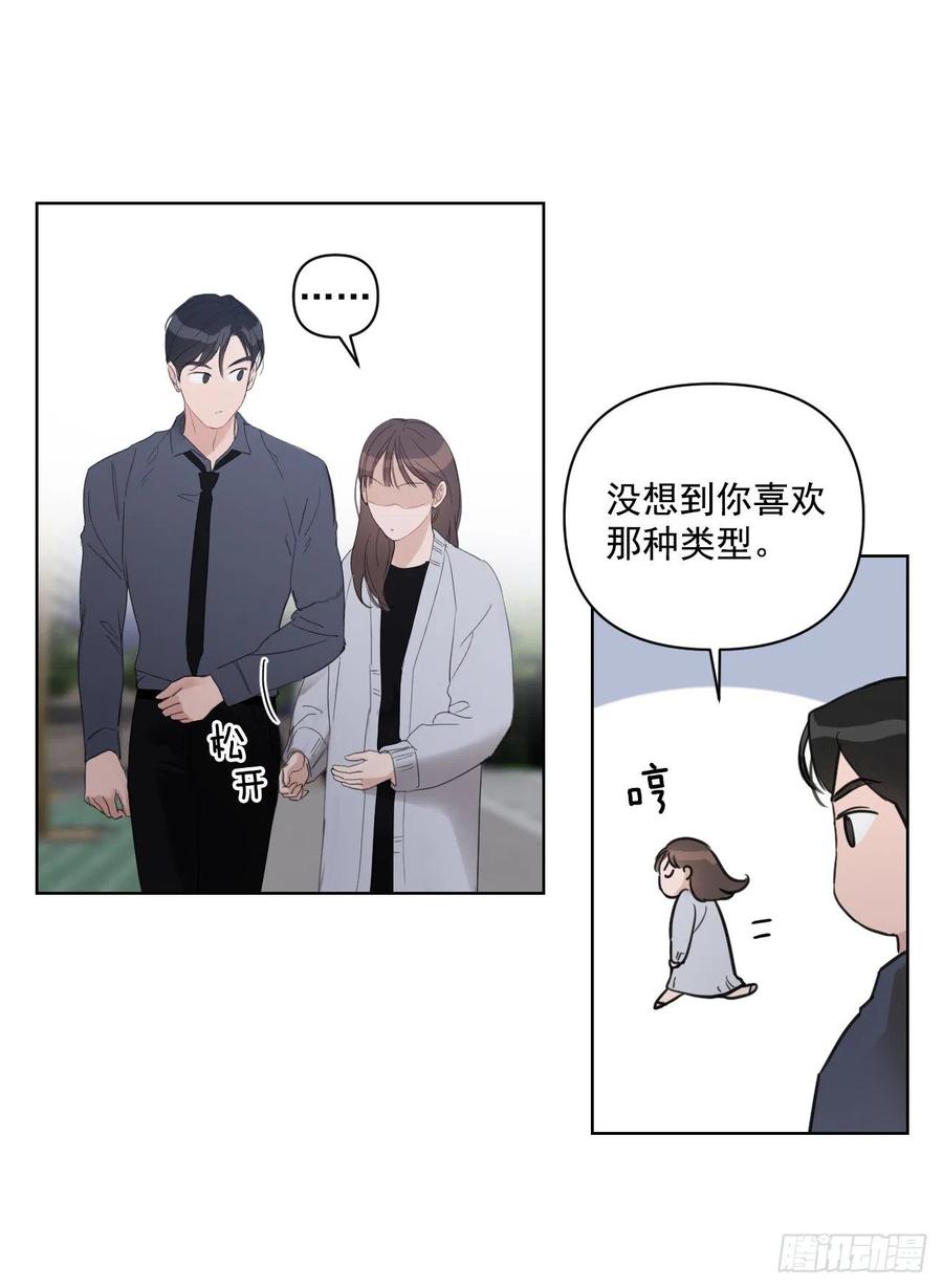 44.我不想回去21