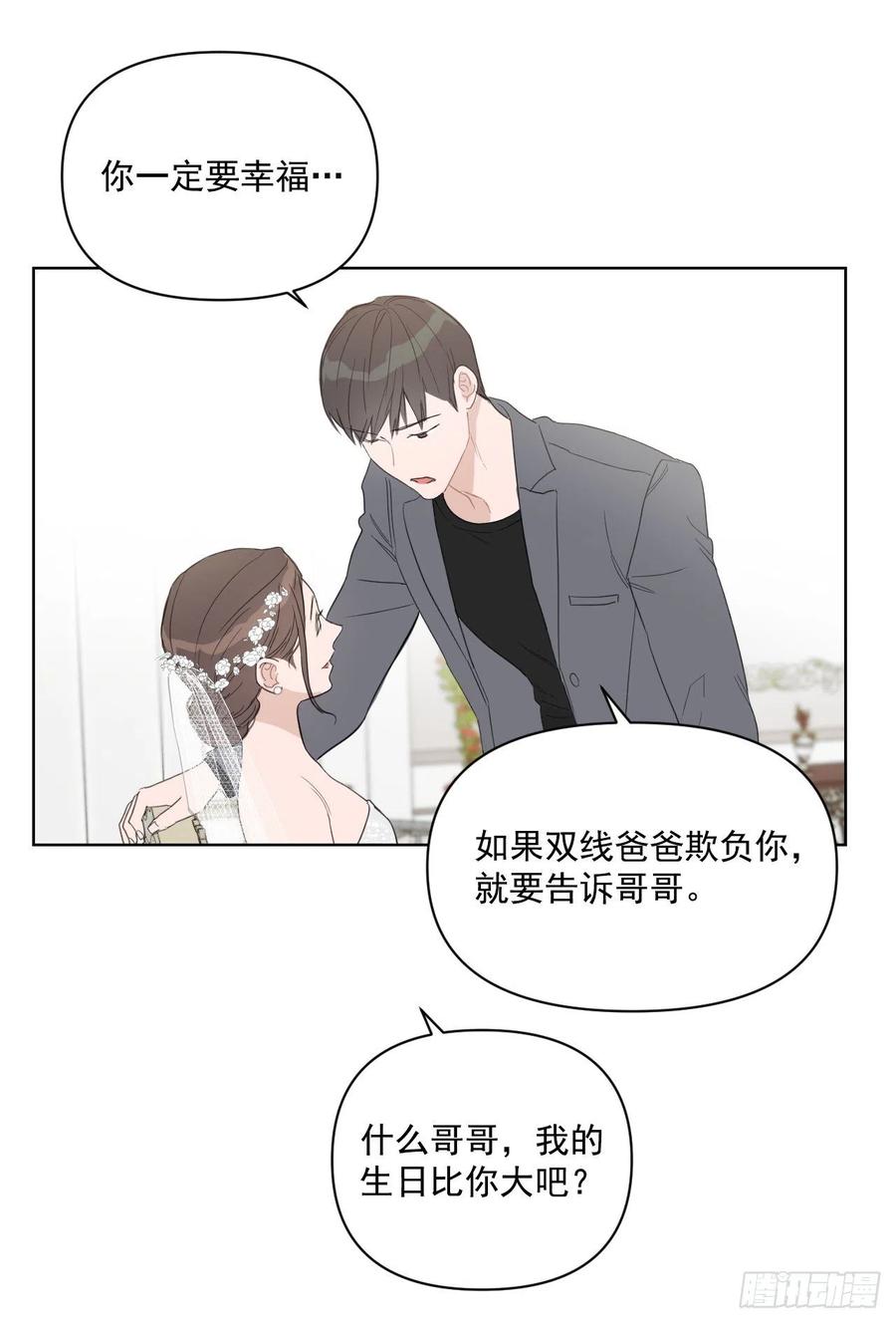 36.结婚当日40