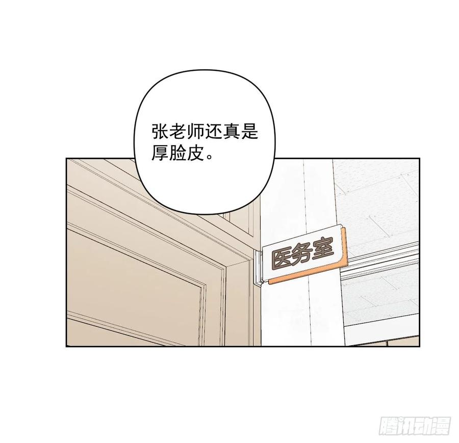 40.流言蜚语27