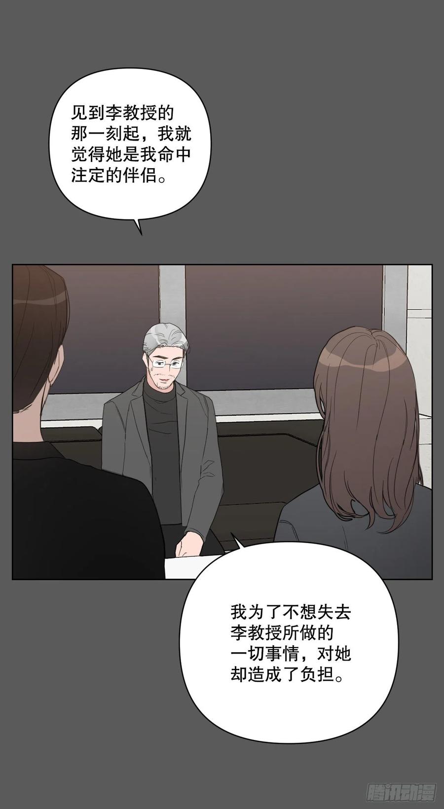 51.我爱你5