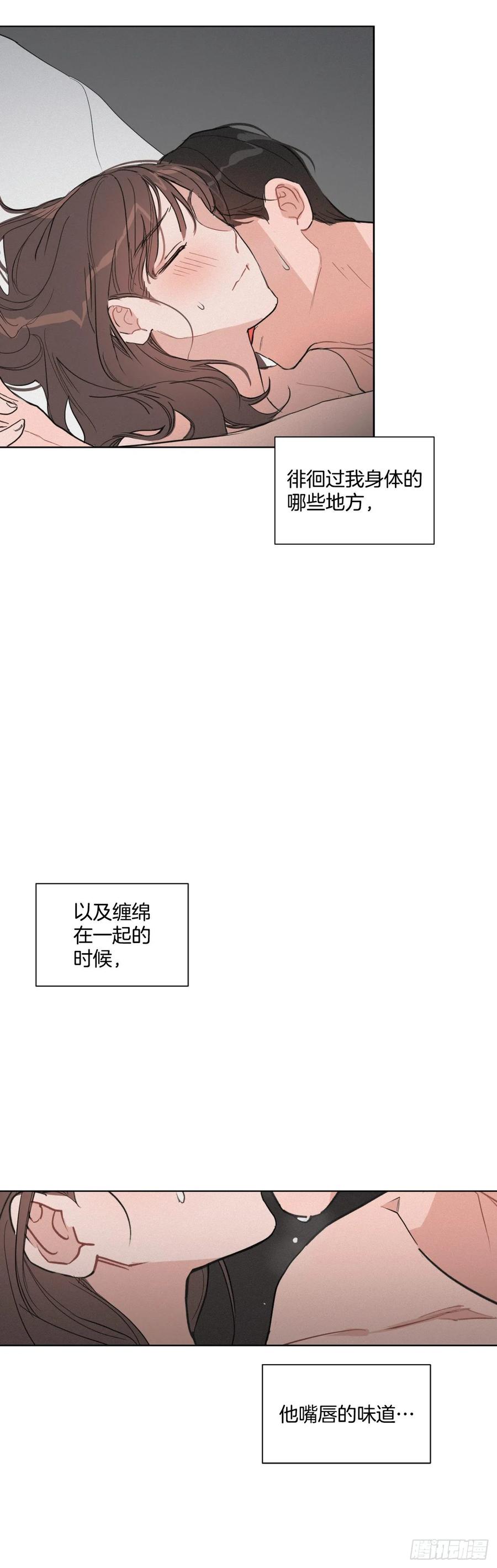 15.做你的英雄14