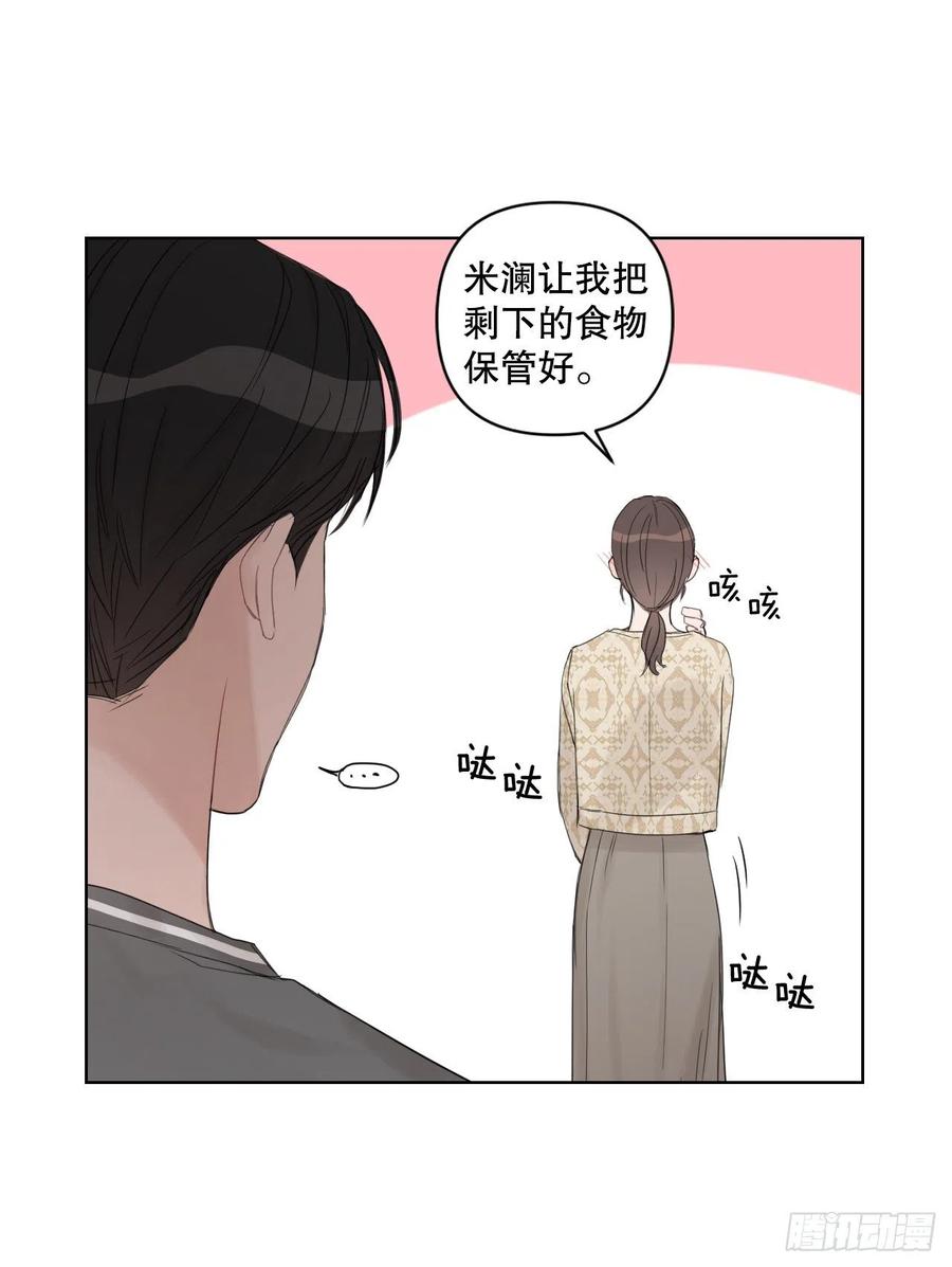59.霜剑相亲记8