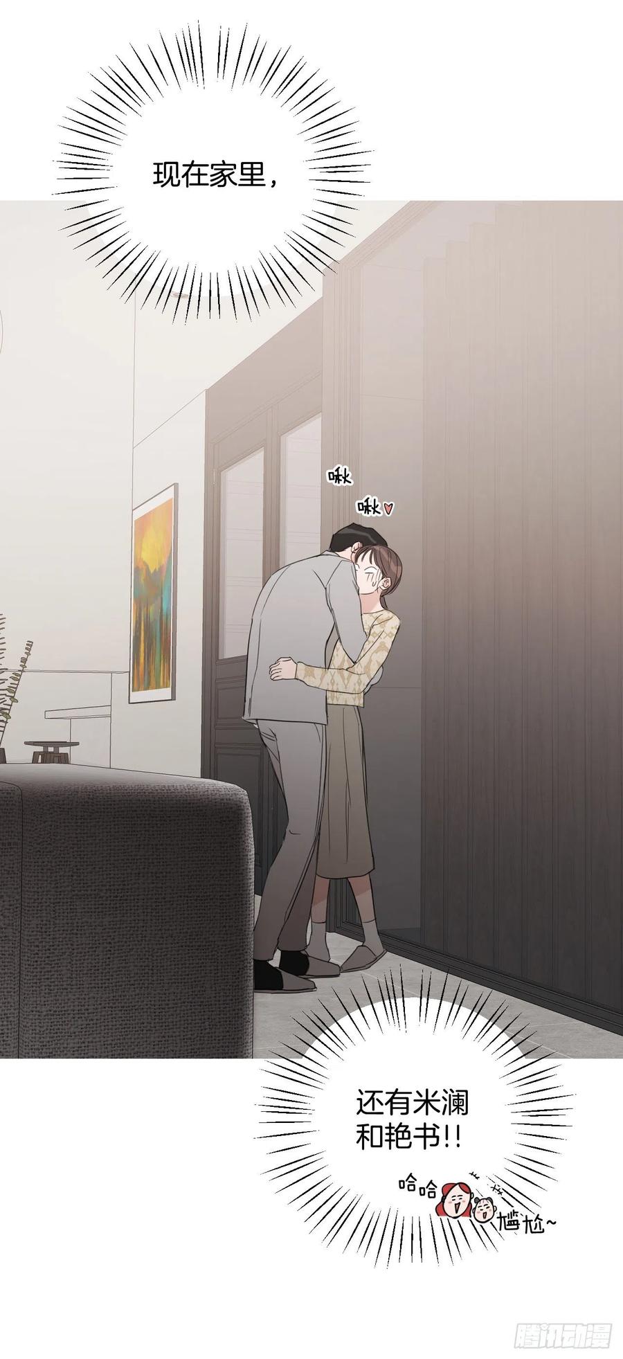 57.虚惊一场56
