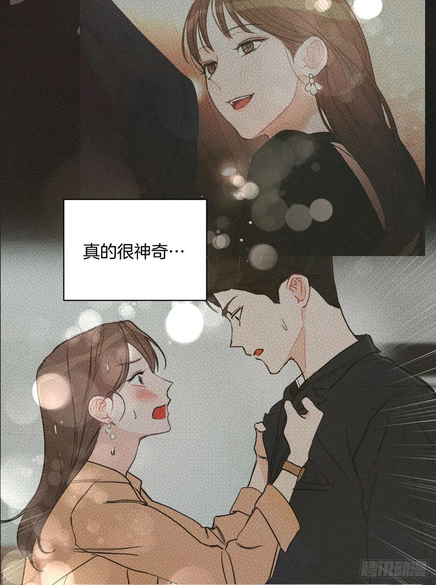 72. 正在进行时23