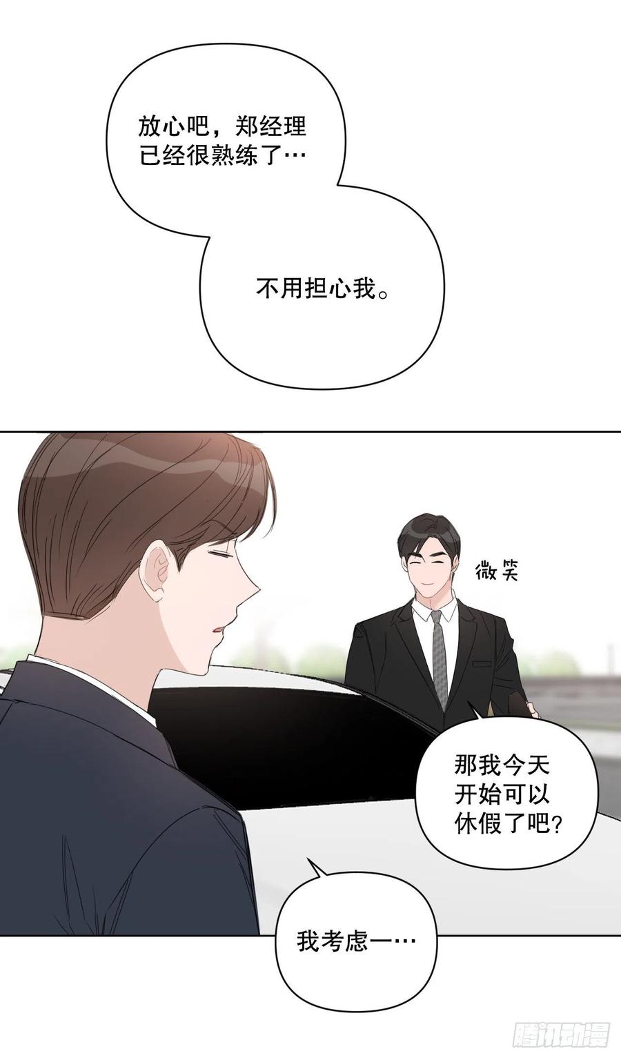 62.惩罚55