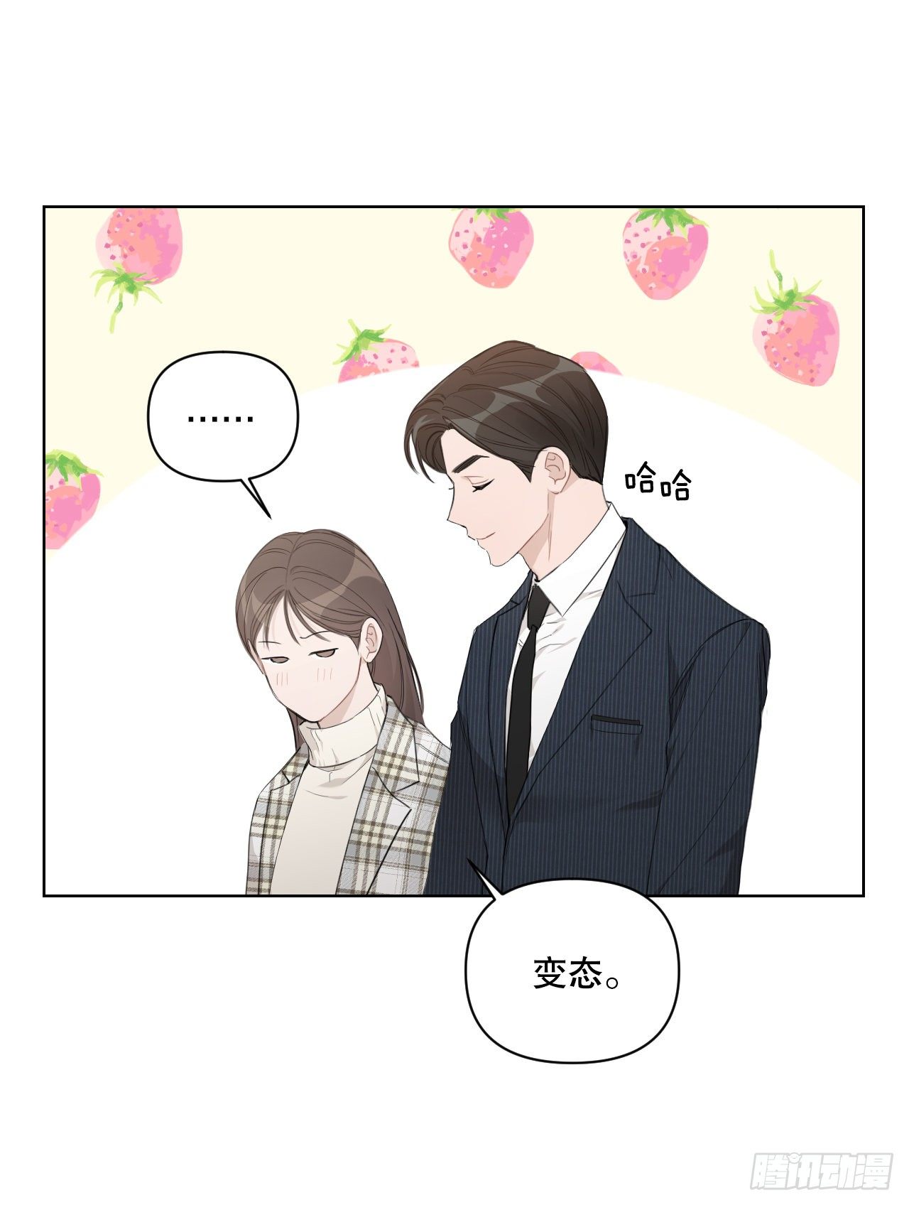 76.甜蜜约会7