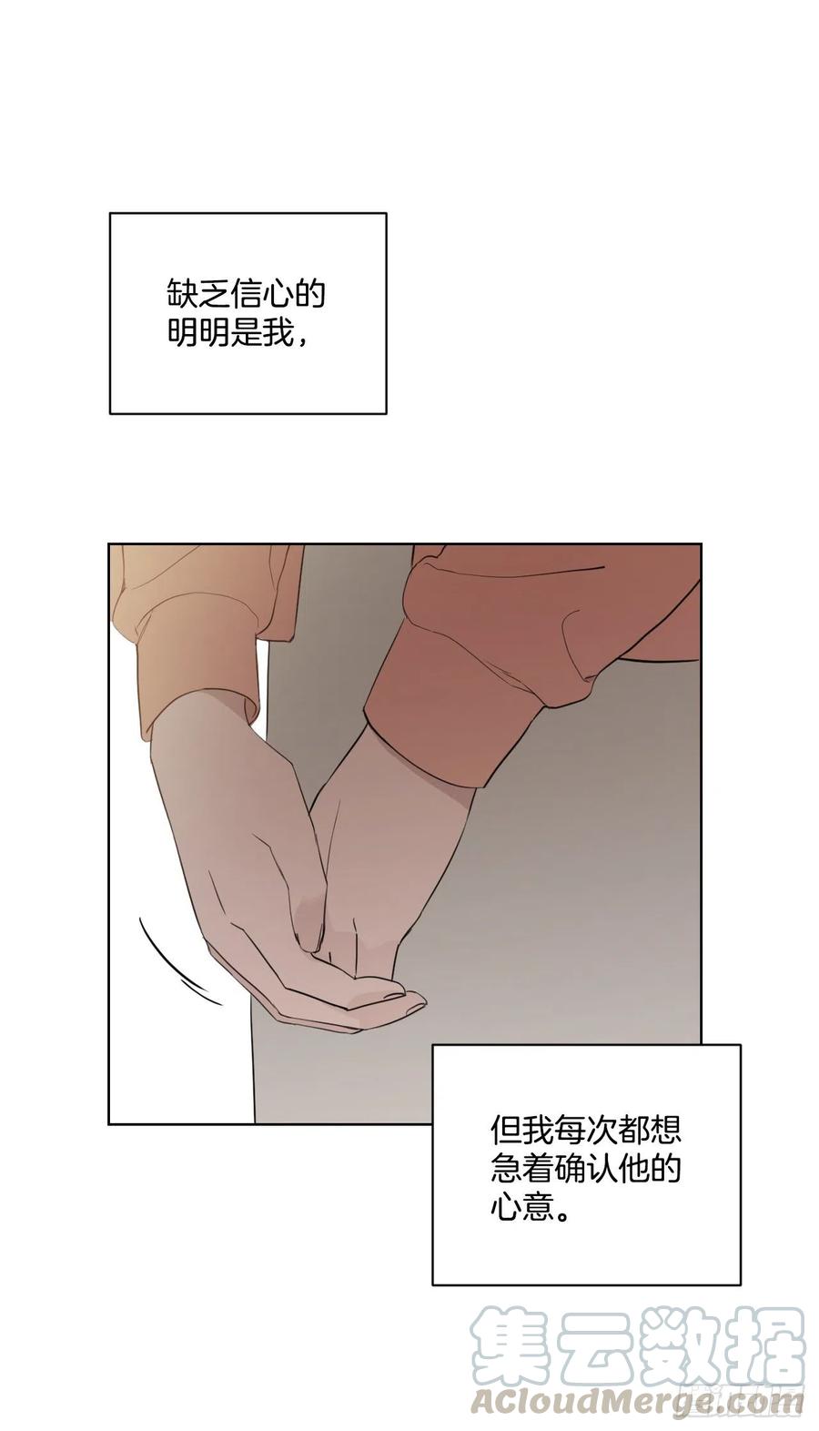 49.等不及了24