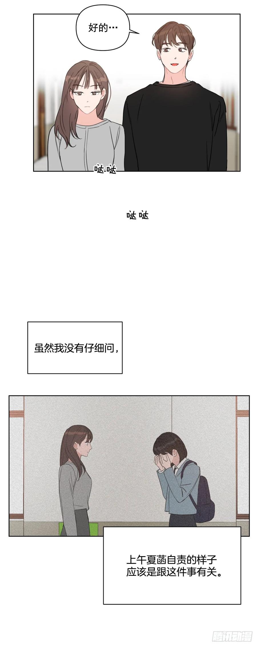 25.四面楚歌2