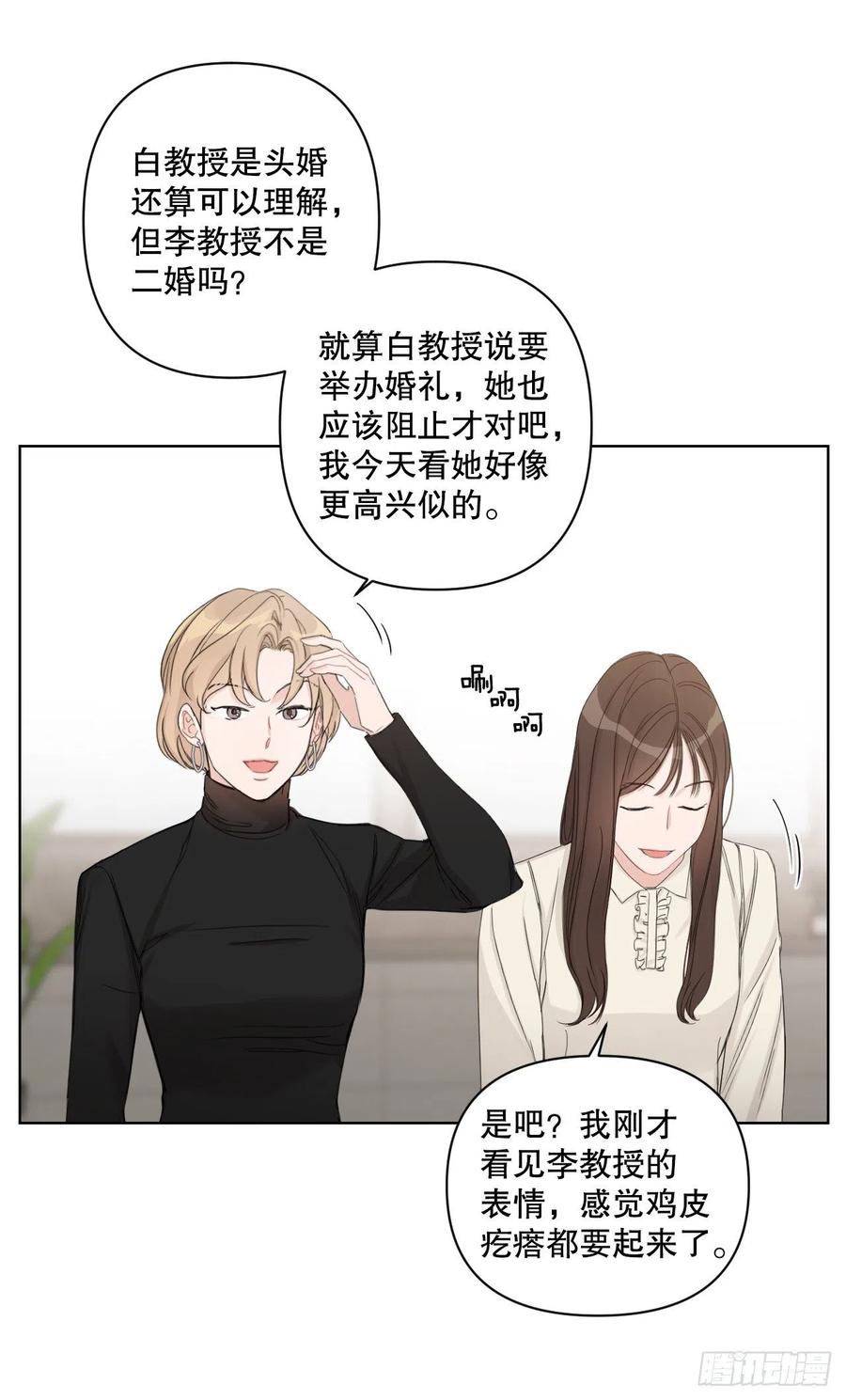 66.阵痛2