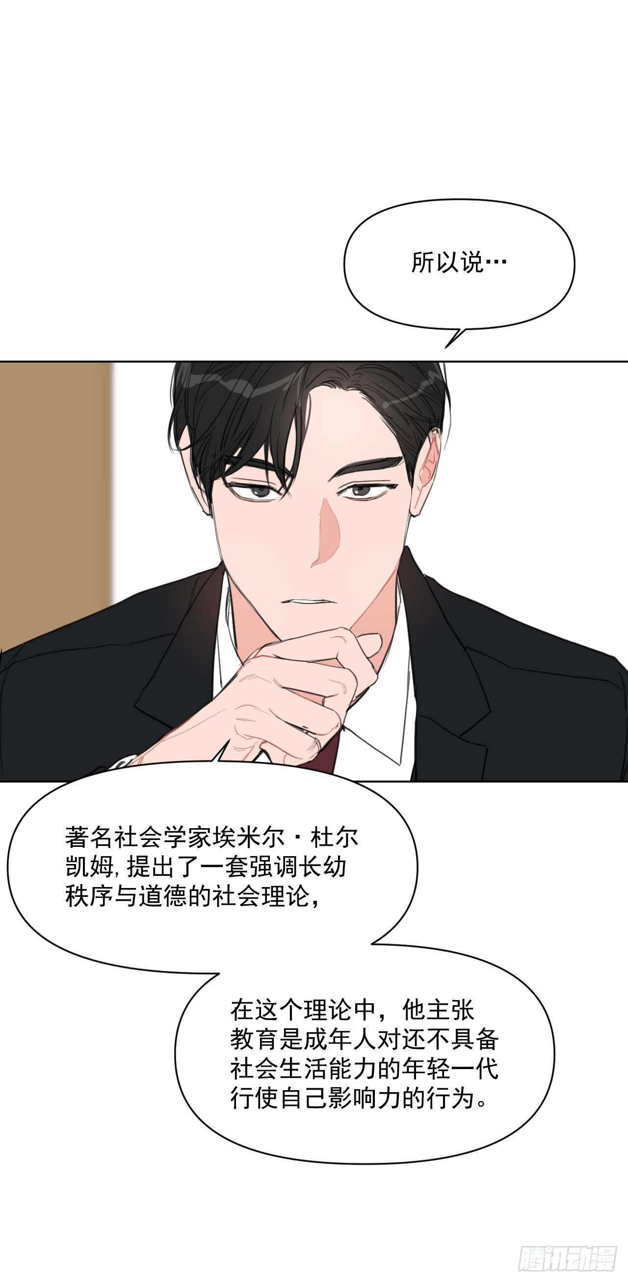 11.聚餐18