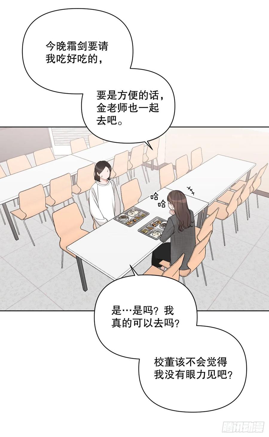 64.最后一节课17