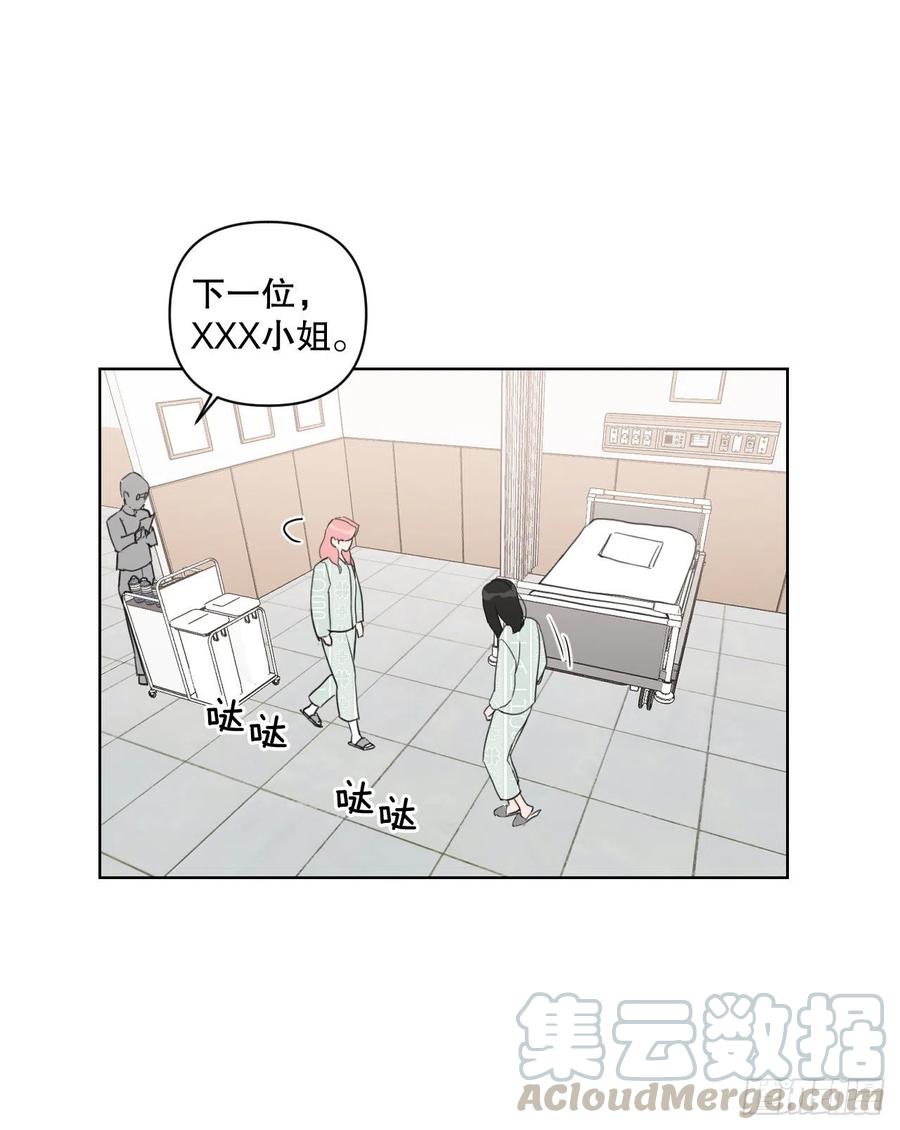 59.霜剑相亲记57