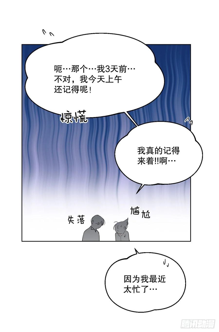 71.二人世界13