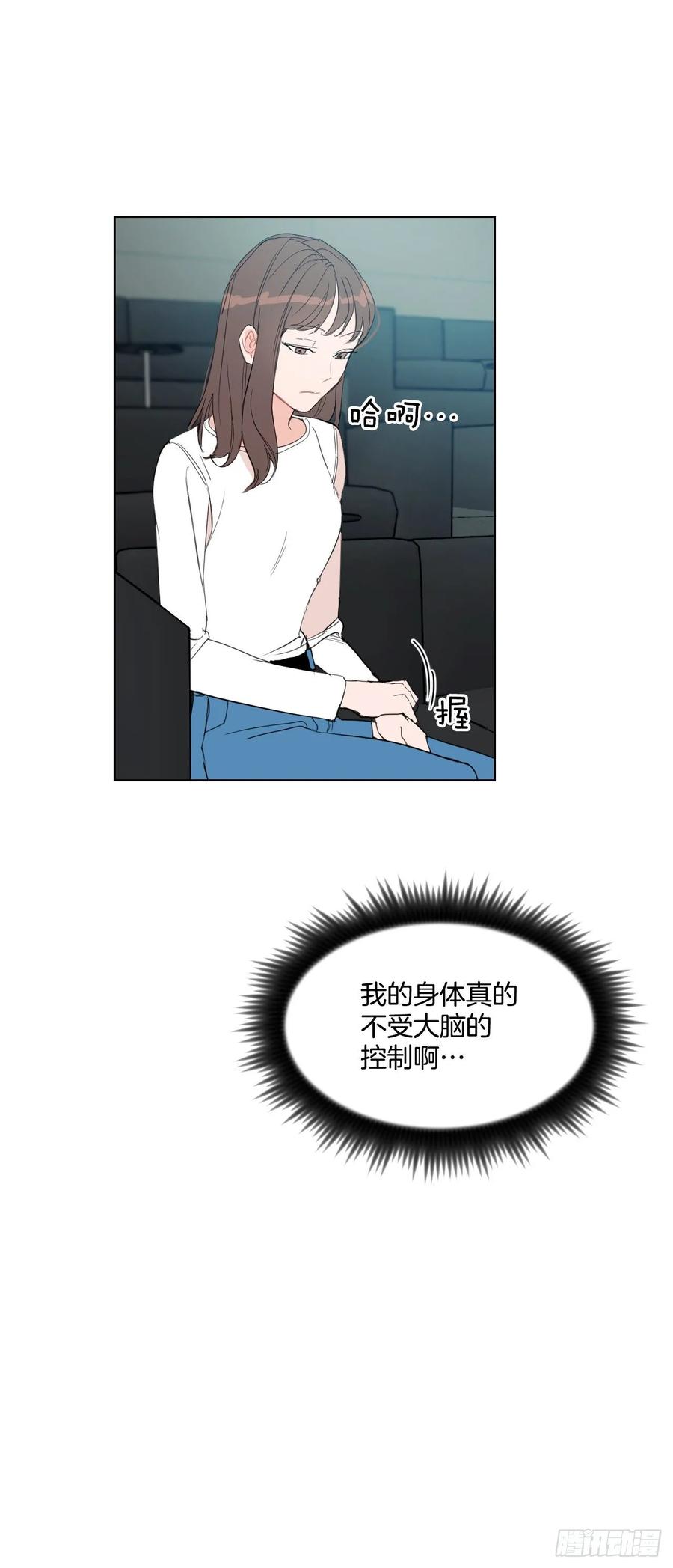 15.做你的英雄17