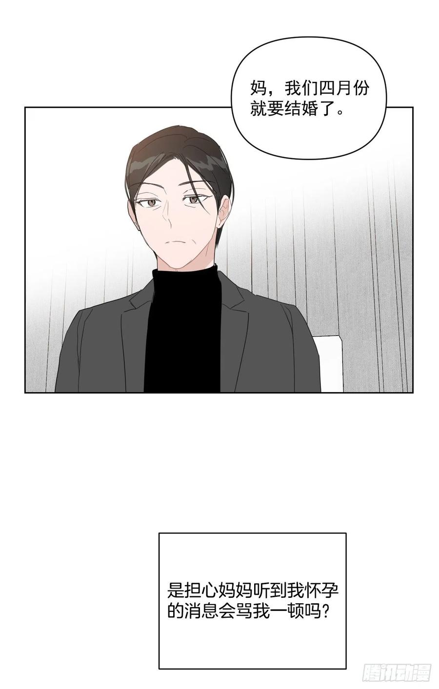 33.结婚准备63