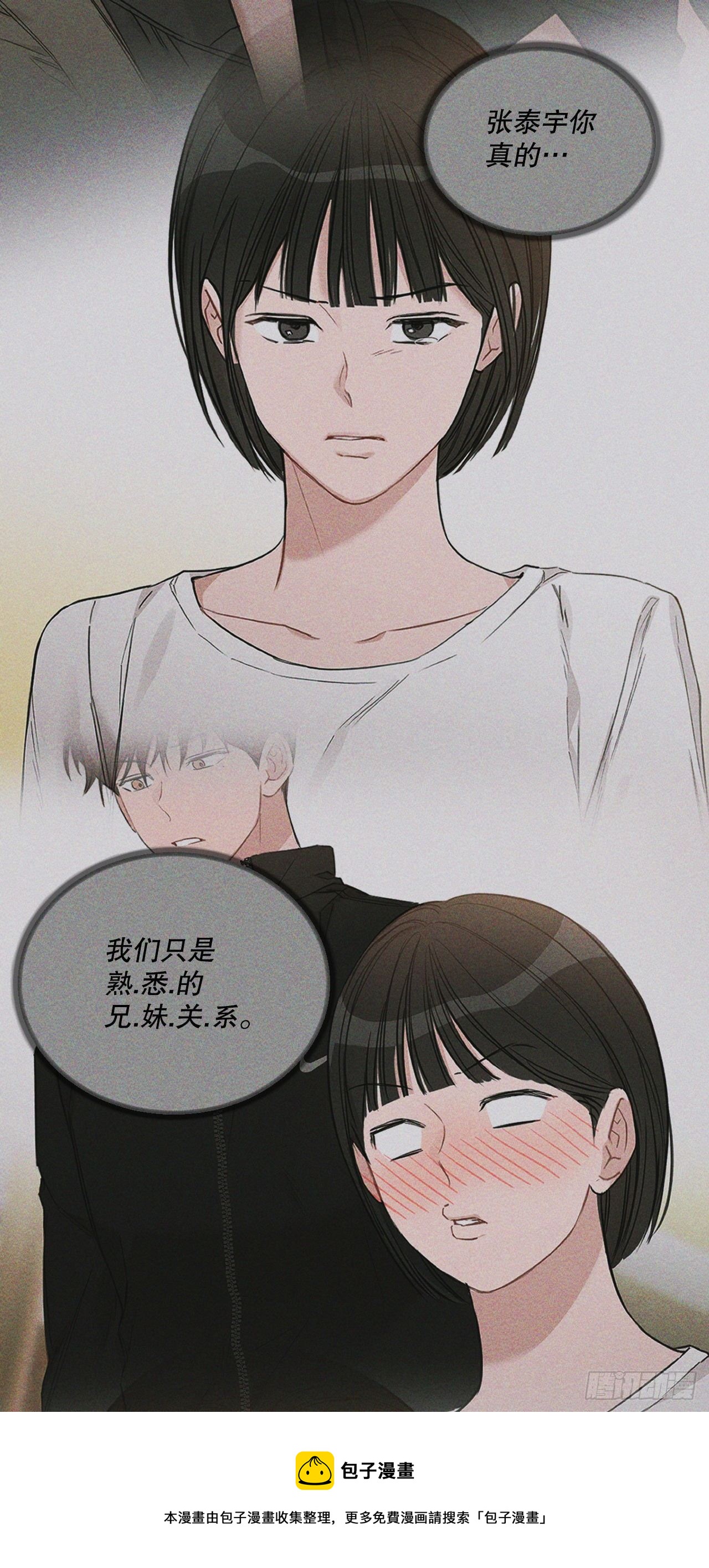 81.酒后真言60